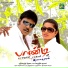 Suchithra, Benny Dayal