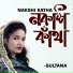 Sultana