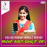 Shabir Dange, Anitha Arya