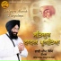 Bhai Deep Singh Komal