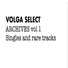 Volga Select