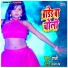 Sohan Babu