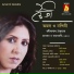 Chaiti Ghosal