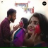 Aditya Chakraborty