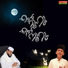 Abdulla Fadhil Moodal