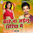 Chhotu Singh
