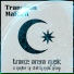 TrancEon