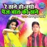 Arun Kumar Shastri