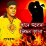 Pran Krishno