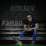 KITKAEV