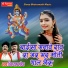 Peeruram Bhopa