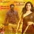 GKV, Uday Prakash