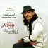 Hassan Arsmouk