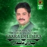 Sharafat Ali Khan Baloch