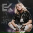 Екатерина Кузина