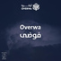 Overwa