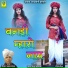 BIJAL KHAN MEHAR