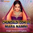 Ratansinh Vaghela