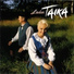 Taika ja Jukka Kuoppamäki