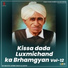 Master Satbir Singh, Saathi