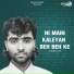 Karamjit Virk