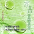 Fu Shi Music