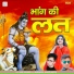 Vasu Sharma