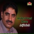 Arif Baloch