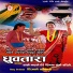 Shibu Giri, Madhav Bhandari