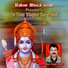 Surjeet Singh Patyal