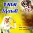 Shivani