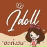 IDOLL