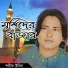 Sharif Uddin