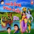 Meena Patel, Davendra Patel