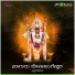 Shankar Shanubhog
