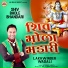 Lakhwinder Wadali