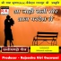 Nilkamal Vaishnav