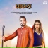 Vishvajeet Choudhary