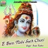 Aman Kishan