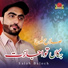 Salah Baloch