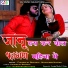 Chunnilal Bikuniya, Mahaveer Nagori
