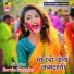 Sarvin Saranjay