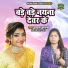 Vandana Shastri