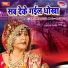 Piryanka Priya