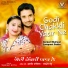 Gurjeet Dhaliwal, Lovepreet Babbu