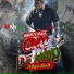 Amoneymuzic