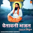 Dhulsingh Kadiwal