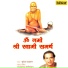 Suresh Wadkar