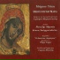 Manolis Mitsias feat. Kostas Hatzihristodoulou