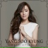 Yang soo kyung